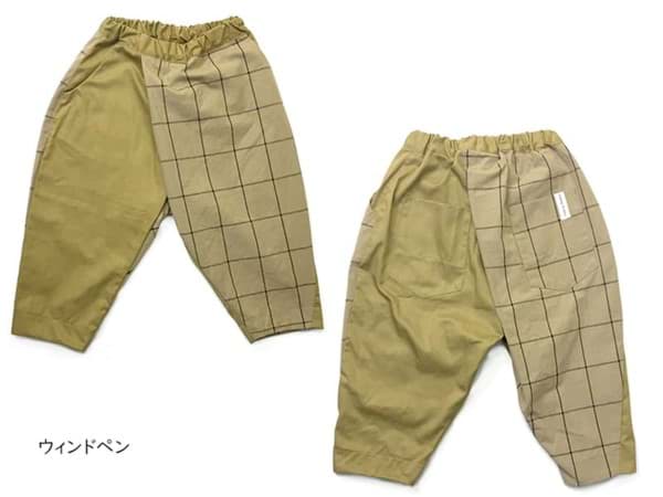 عرض تفاصيل Cheick Beige Trousers 
 صورة Cheick Beige Trousers