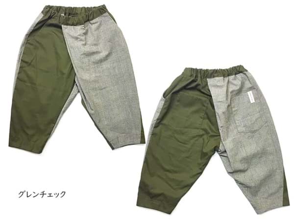 عرض تفاصيل Cheick Grey-Olive Trousers
 صورة Cheick Grey-Olive Trousers