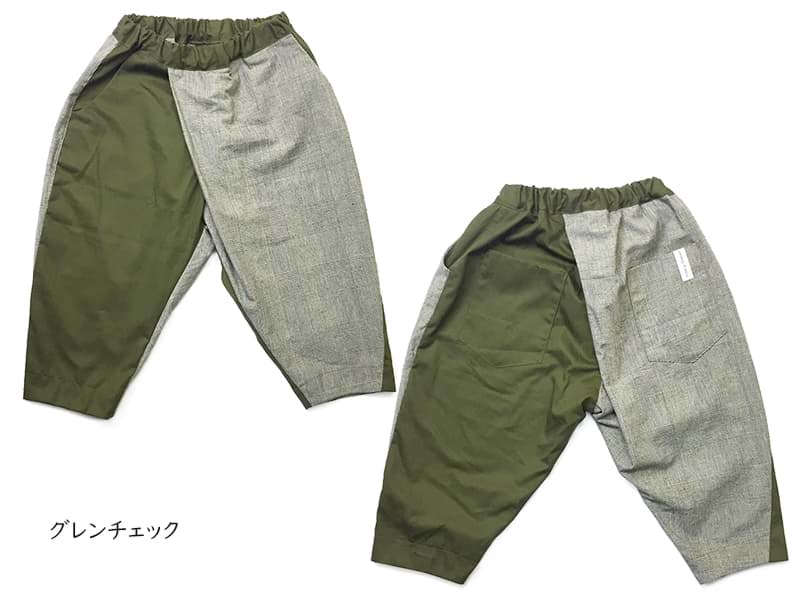 Picture of Cheick Grey-Olive Trousers